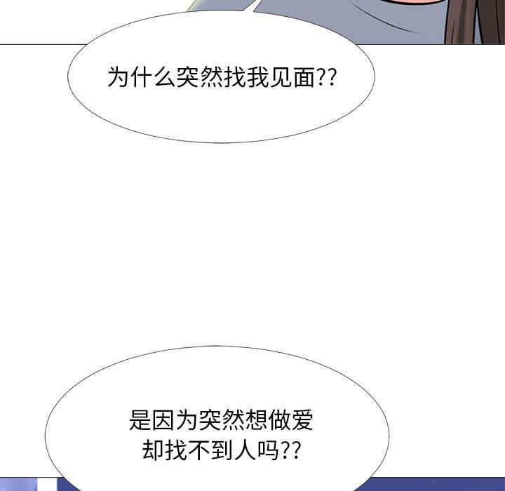 心机女教授