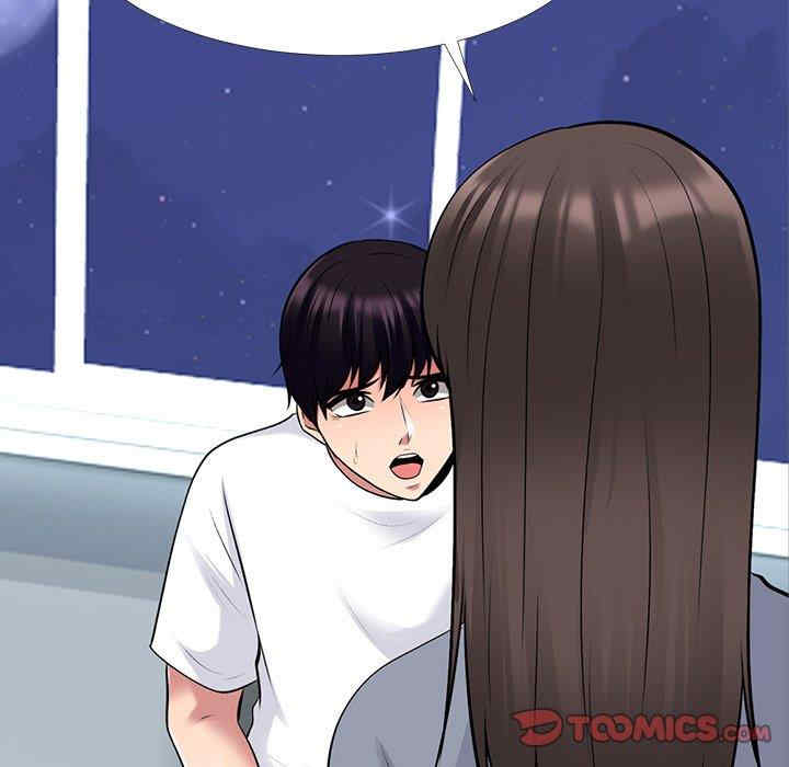 心机女教授