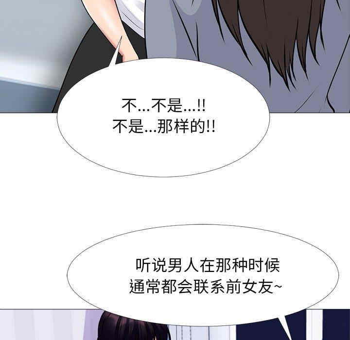 心机女教授