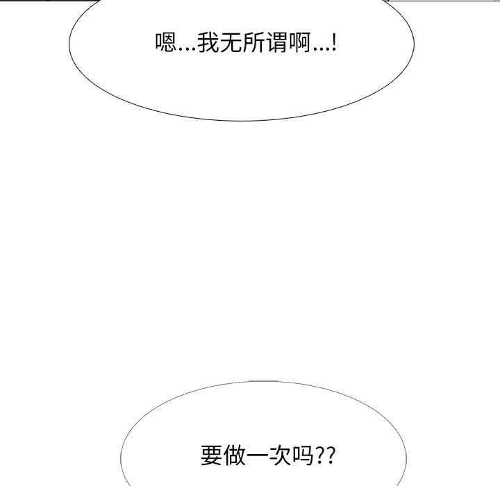 心机女教授