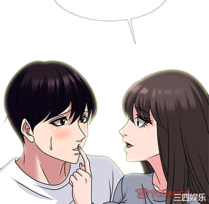 心机女教授