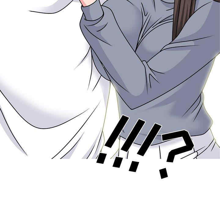 心机女教授