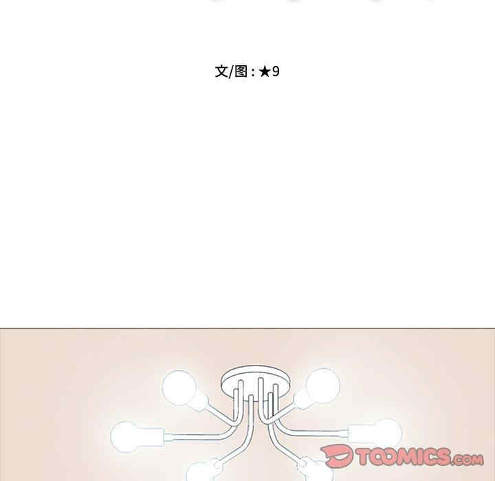 心机女教授