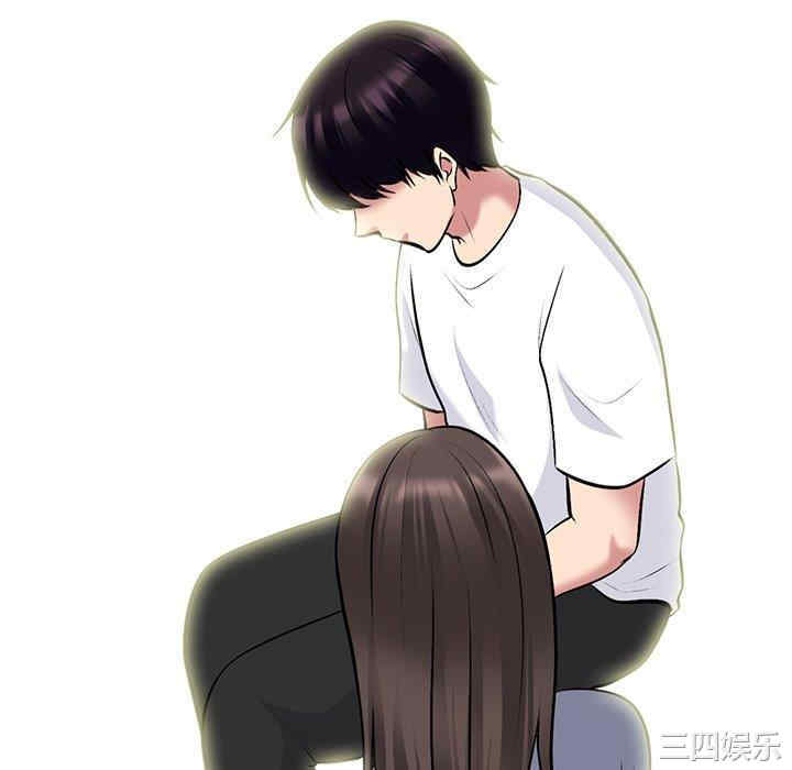 心机女教授