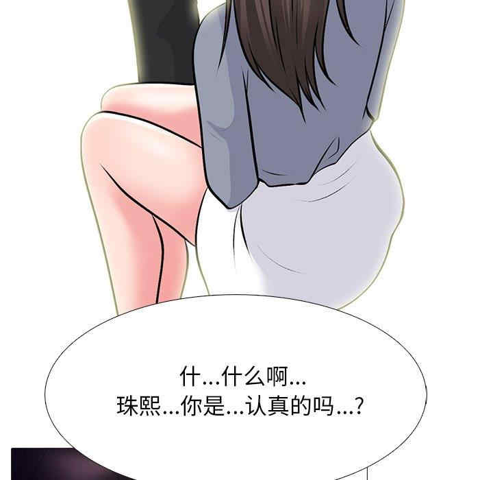 心机女教授