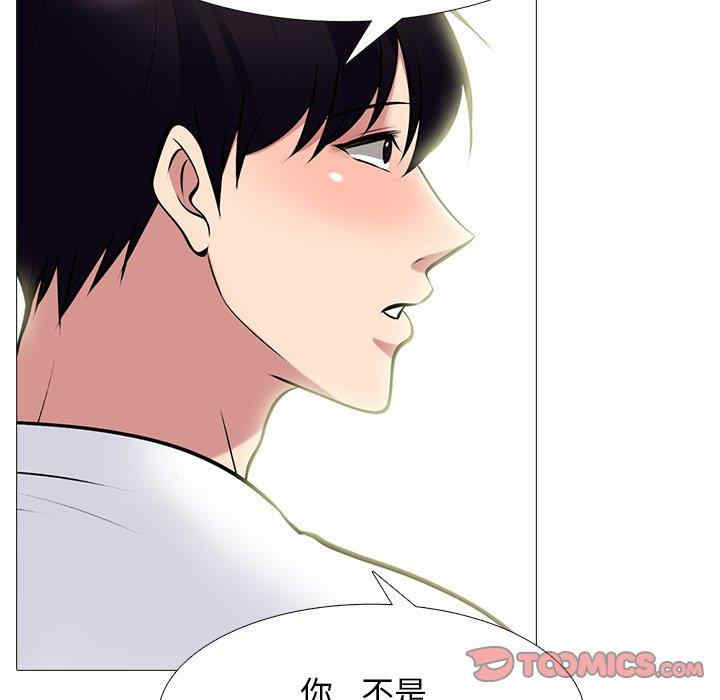 心机女教授