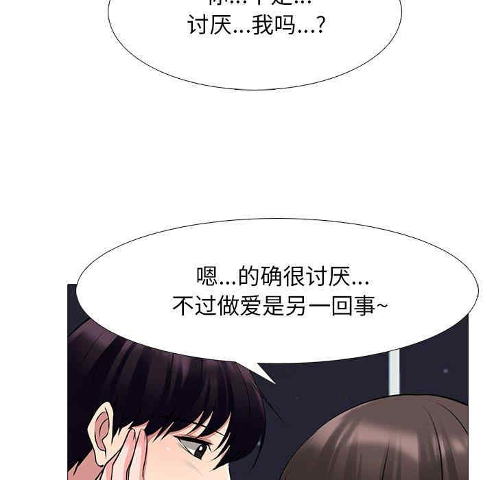 心机女教授