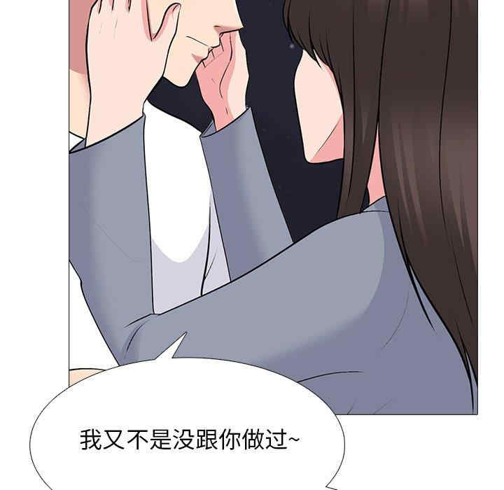 心机女教授