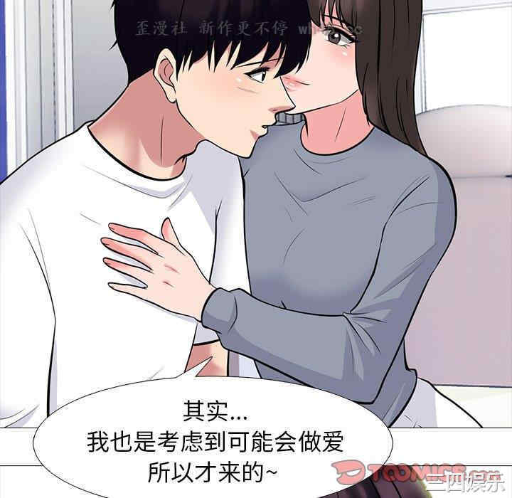 心机女教授