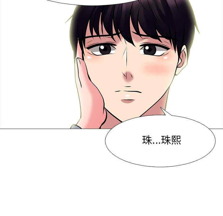 心机女教授