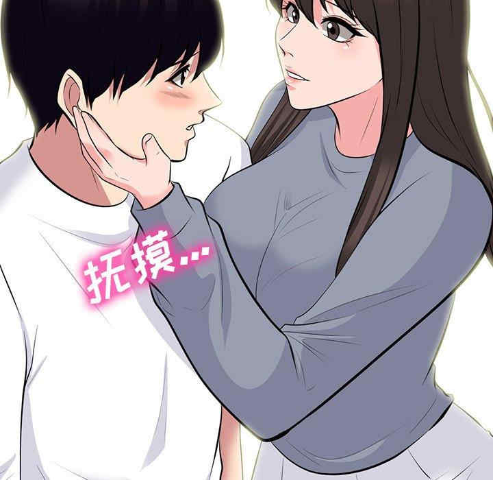 心机女教授