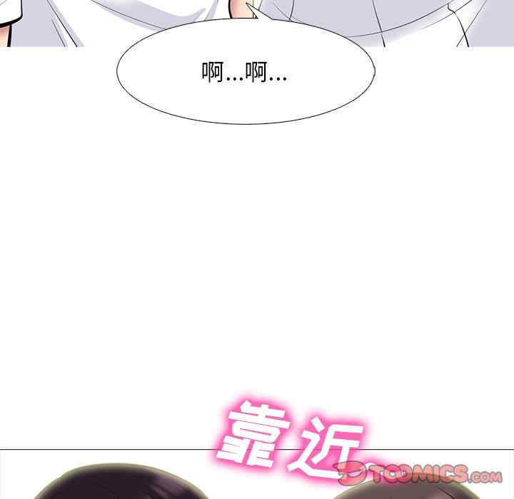 心机女教授
