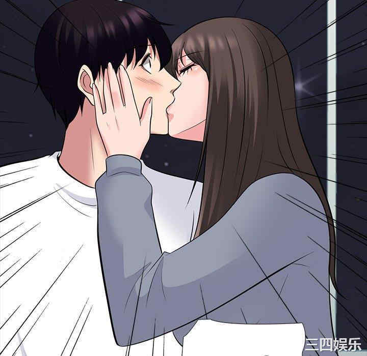 心机女教授