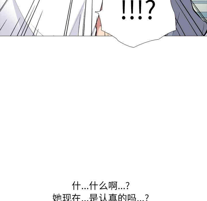 心机女教授