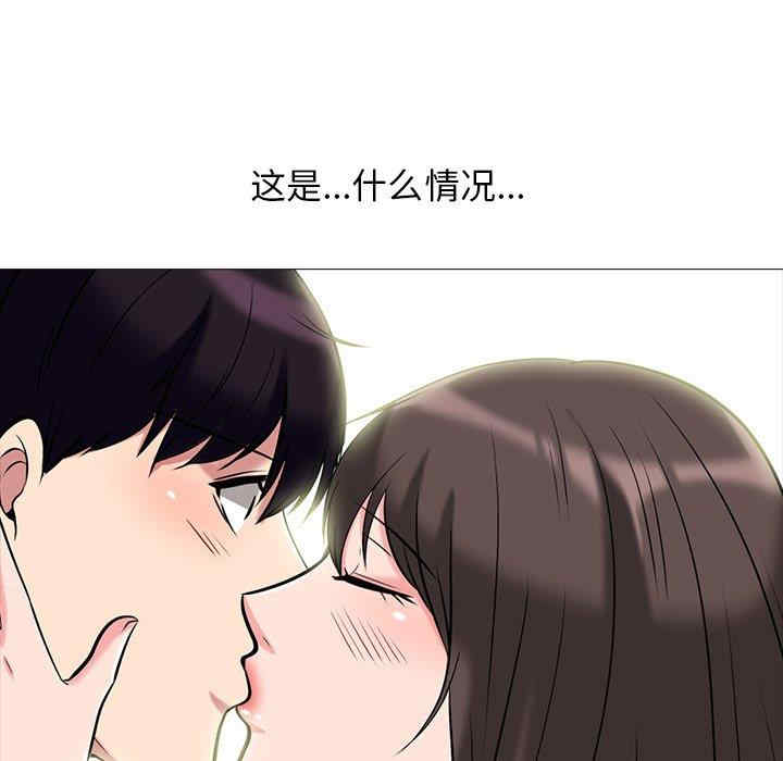 心机女教授