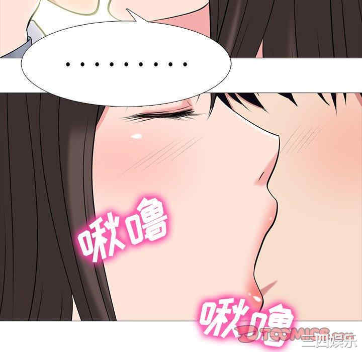 心机女教授