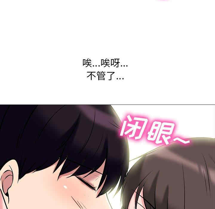 心机女教授