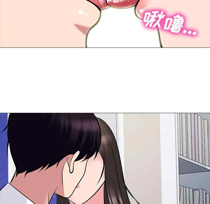 心机女教授
