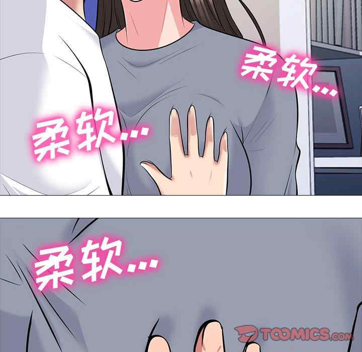 心机女教授