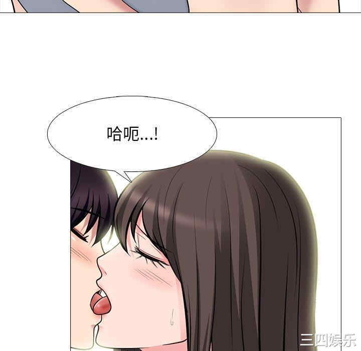 心机女教授