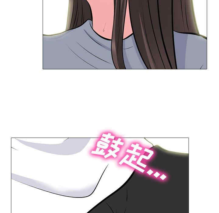 心机女教授