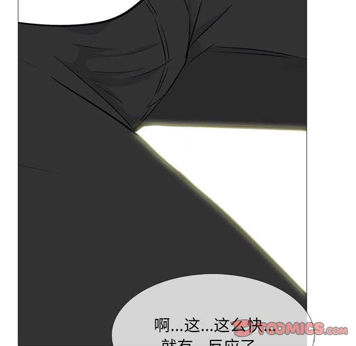 心机女教授