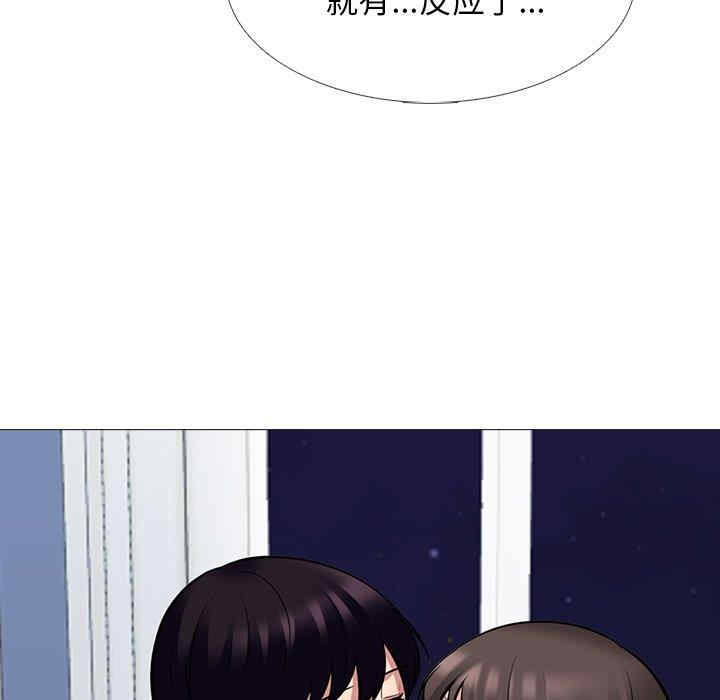 心机女教授