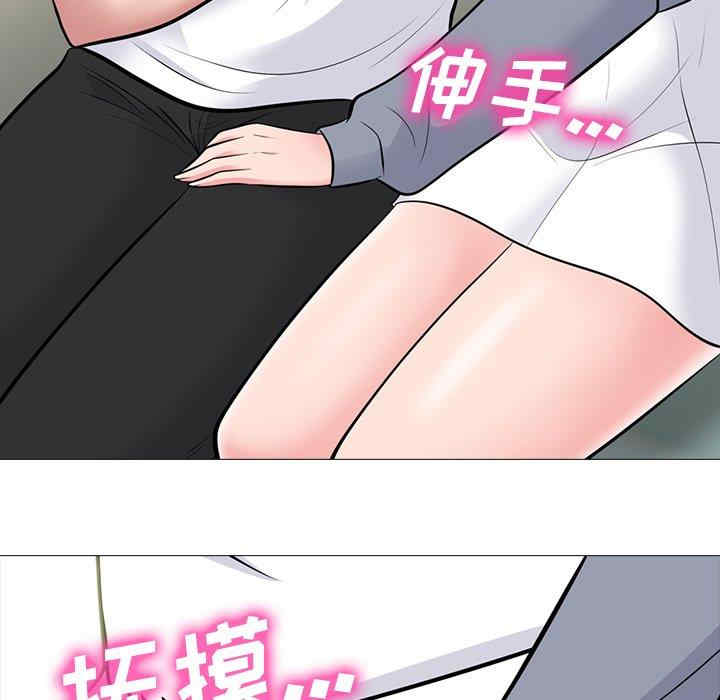 心机女教授