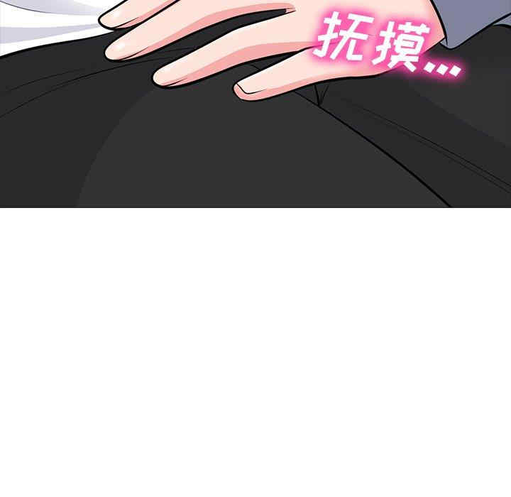 心机女教授