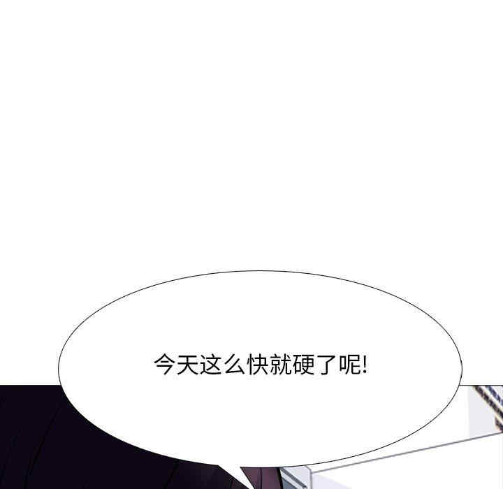 心机女教授