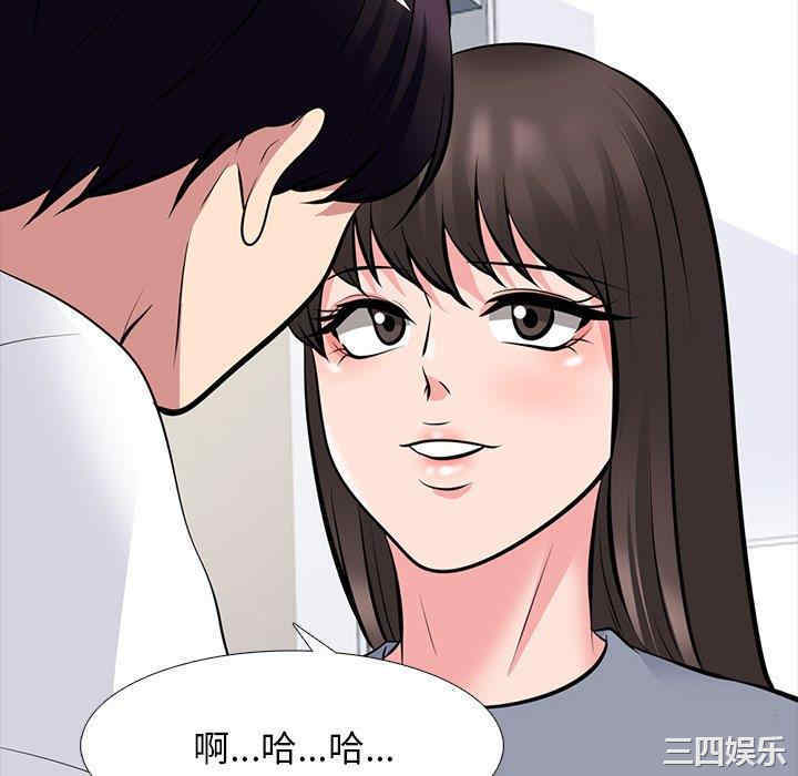 心机女教授