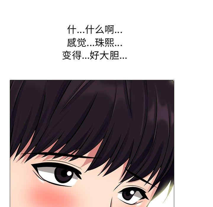 心机女教授