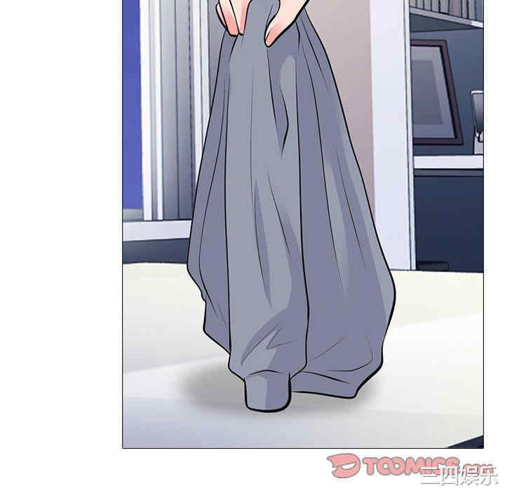 心机女教授