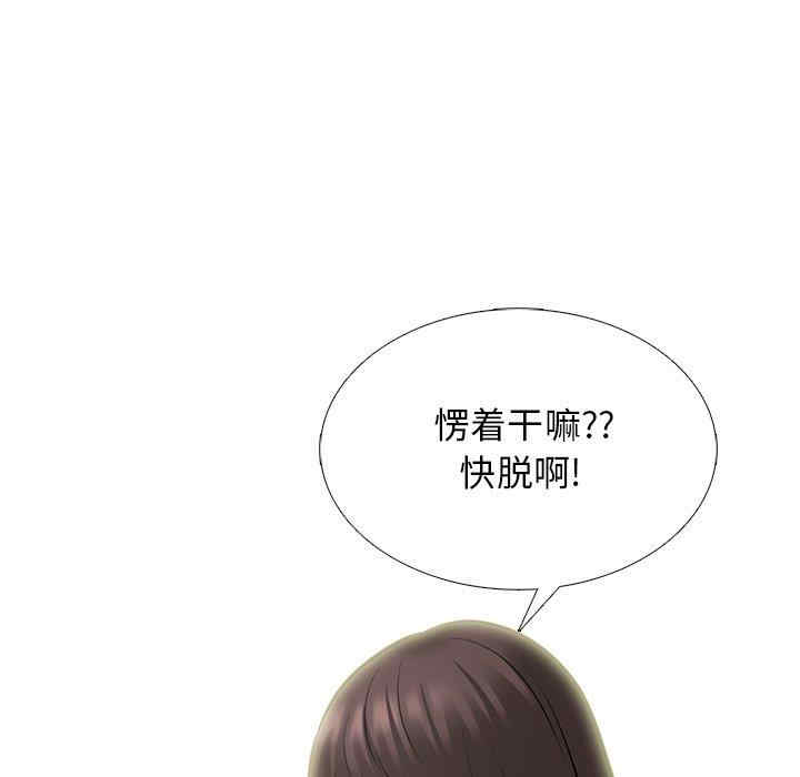 心机女教授