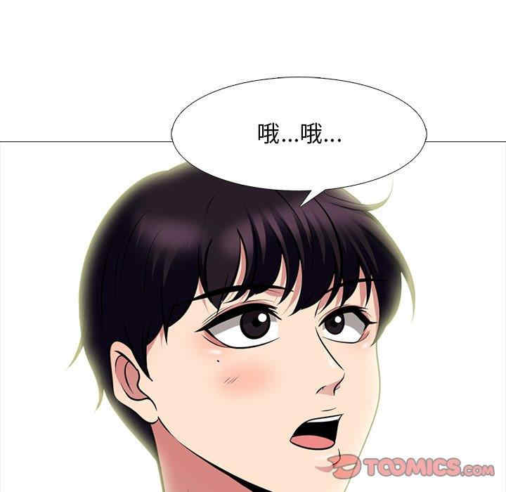 心机女教授