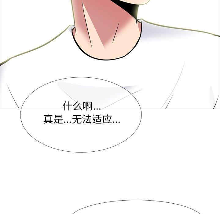 心机女教授