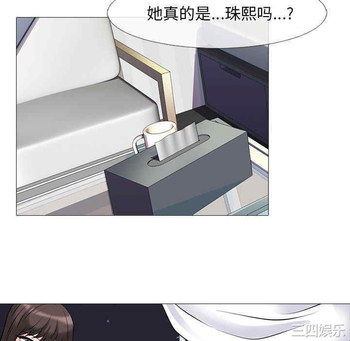 心机女教授