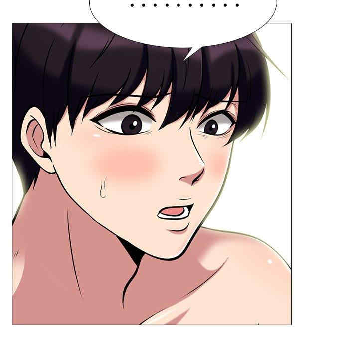 心机女教授