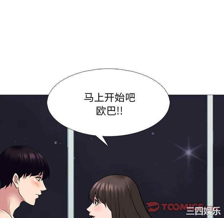心机女教授
