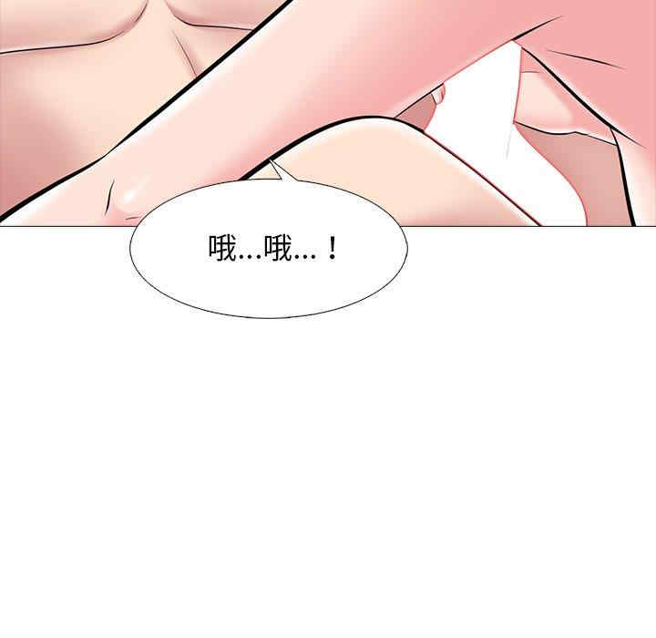 心机女教授