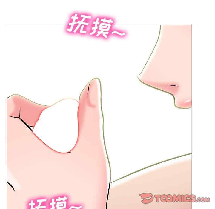 心机女教授