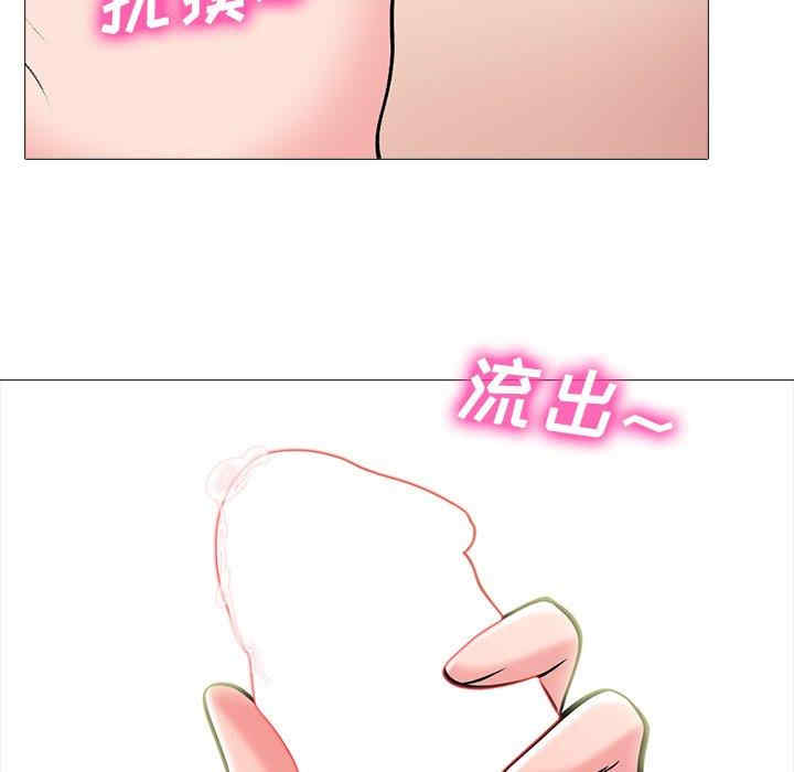 心机女教授