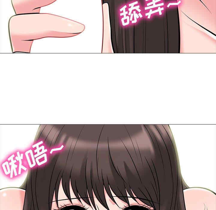 心机女教授