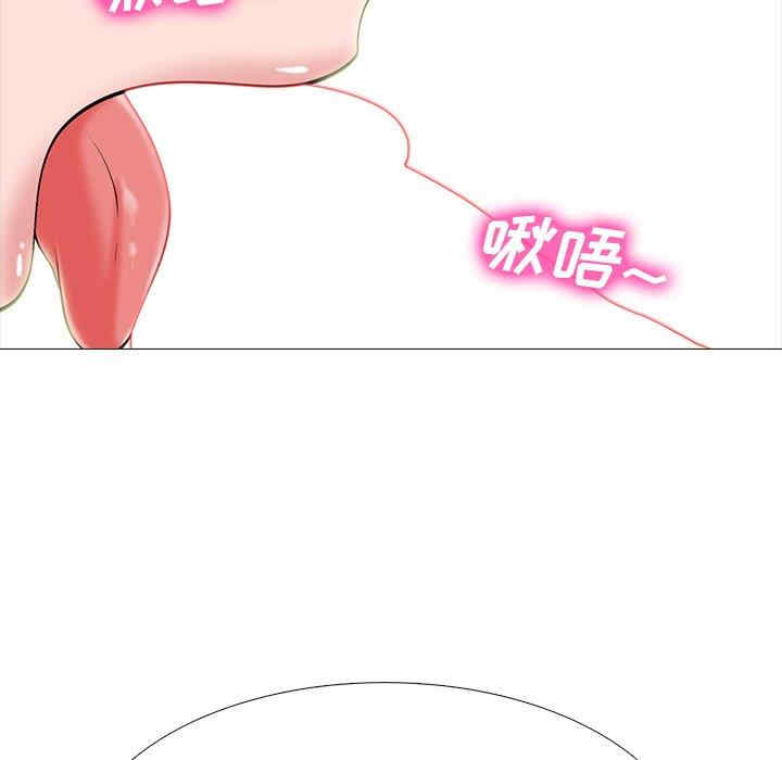 心机女教授