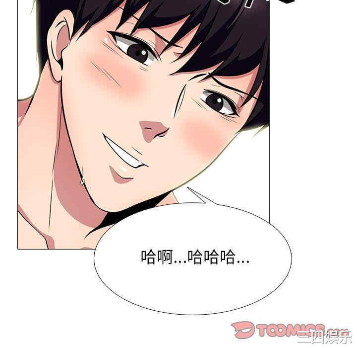 心机女教授