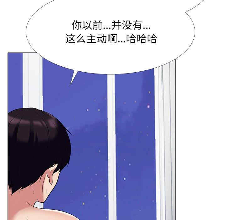 心机女教授