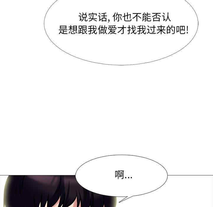 心机女教授