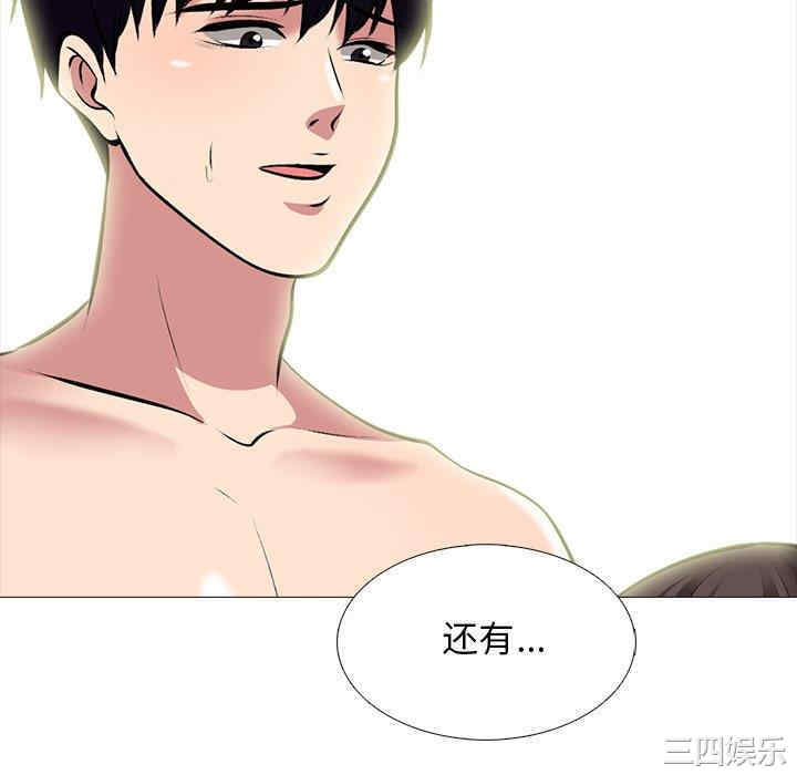 心机女教授