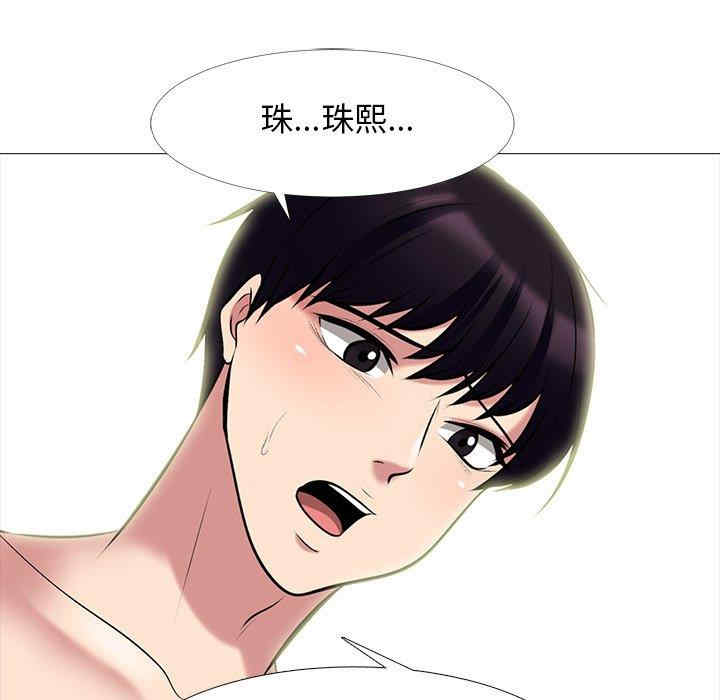 心机女教授