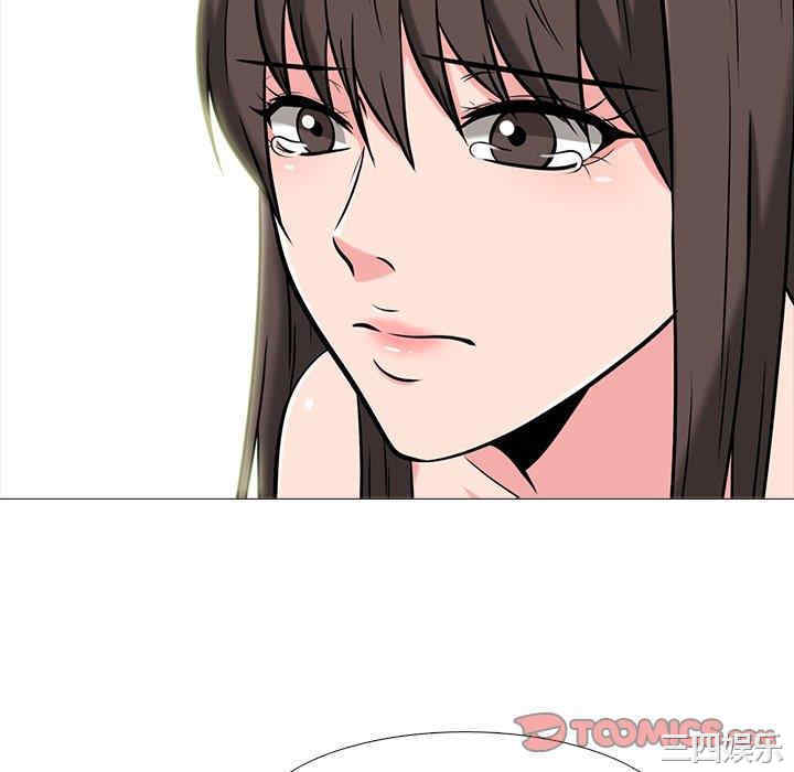 心机女教授